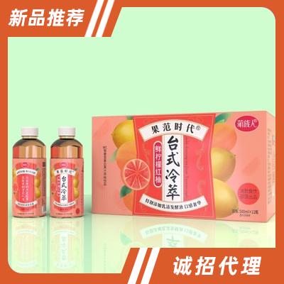萌族人荔枝水蜜桃復合果汁茶味飲品