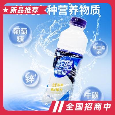 快步葡萄糖補體液（瓶）