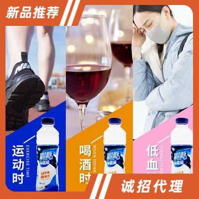 快步葡萄糖補體液（瓶裝）