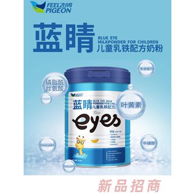飛鴿 芘高品牌事業部