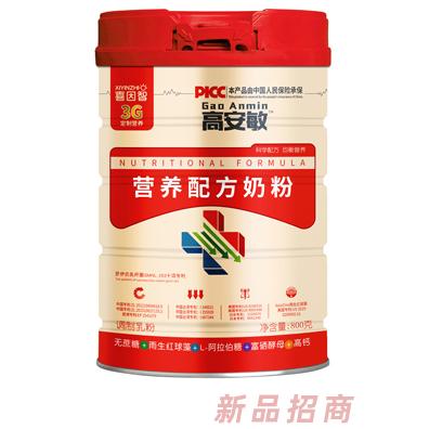 喜因智（中國）品牌事業部