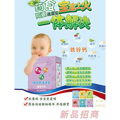 安徽迪巧康健藥業有限公司
