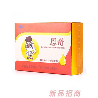 恩奇烏雞蛋黃油?；撬釞幟仕徜\軟膠囊側面