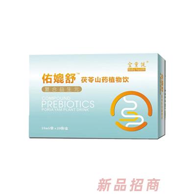 杭州寶童健蔚來大健康產業有限公司