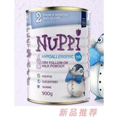 璐比嬰幼兒低致敏奶粉