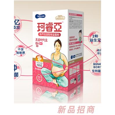 珂睿亞孕產婦活性益生菌粉