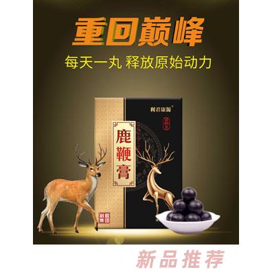 通化市合心堂藥業集團有限公司