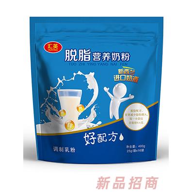 匯英脫脂營養奶粉