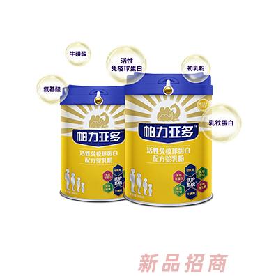 帕力亞多品牌事業部