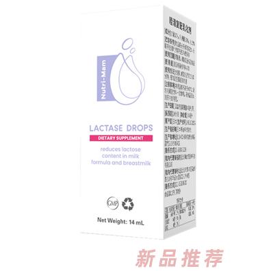 睦清乳糖酶滴劑