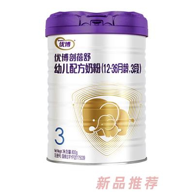 優博剖蓓舒幼兒配方奶粉3段