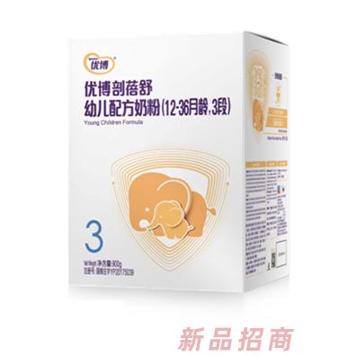 優博剖蓓舒幼兒配方奶粉3段盒裝