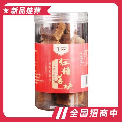 紅糖黑糖塊