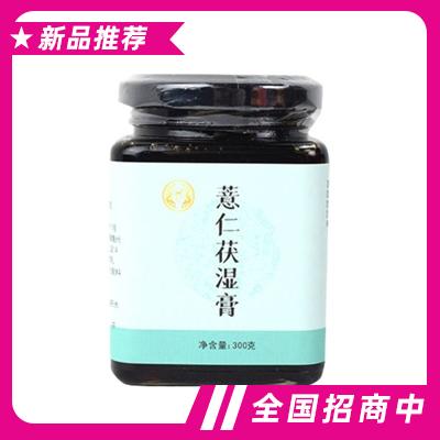 伏濕膏