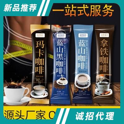 禎軒男性咖啡