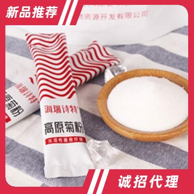 青海瑞湖生物資源開發有限公司
