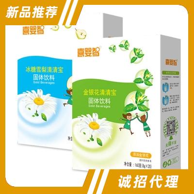 喜嬰智清清寶固體飲料