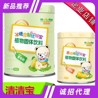 清清寶植物型固體飲料