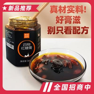 四物紅糖膏
