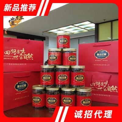 膜法紅糖