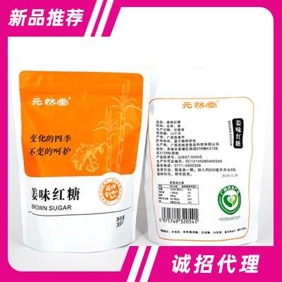 姜味紅糖