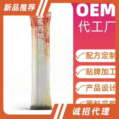 同舟共濟蜂蜜西柚荷葉汁