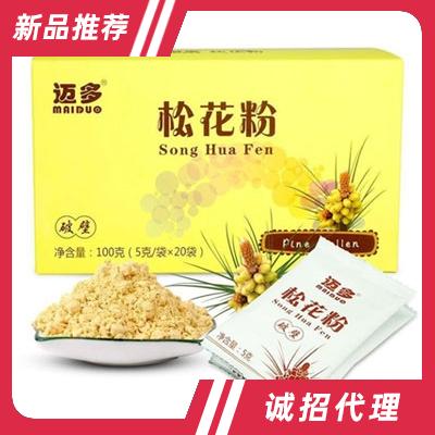 太乙邁多松花粉100g