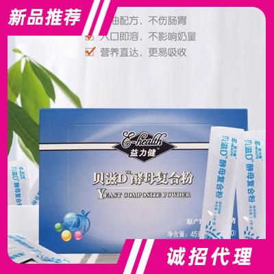 上海益力健營養品有限公司