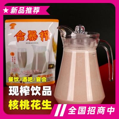 核桃花生汁