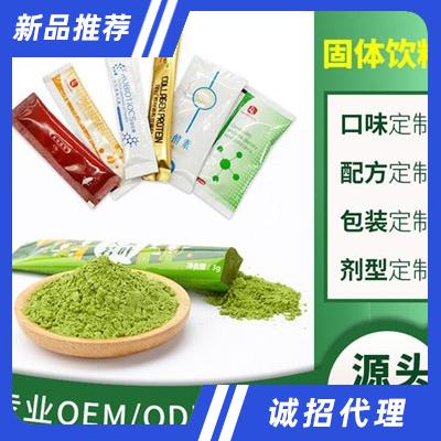 廣慈酵素粉