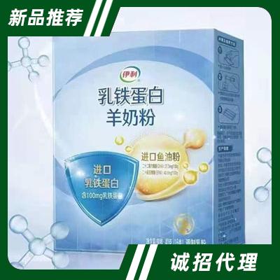 杜爾伯特伊利乳業有限責任公司