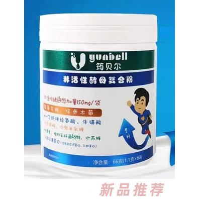 筠貝爾品牌事業部