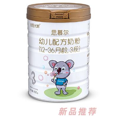 坦圖光輝·思慕爾幼兒配方奶粉（12-36月齡，3段）800g