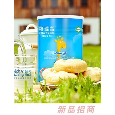 格瑞高品牌事業部