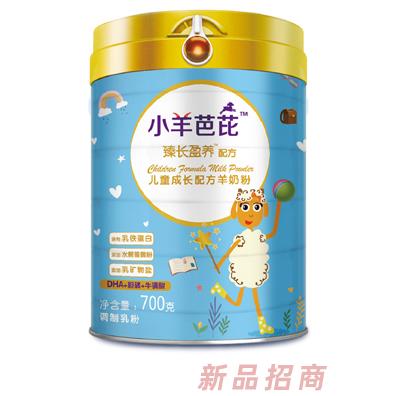小羊芭芘臻長盈養配方兒童成長配方羊奶粉