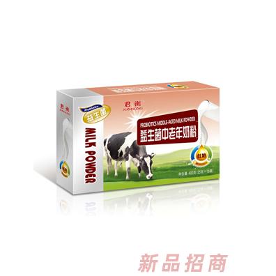 合水縣那拉隴原乳業有限責任公司