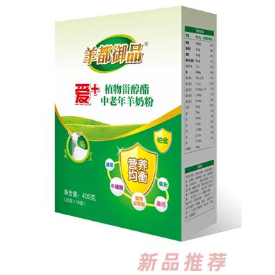 陜西英童乳業有限公司--羊都御品