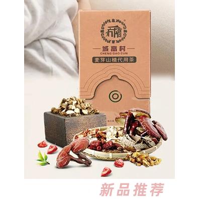 產逅無憂麥芽山楂代用茶