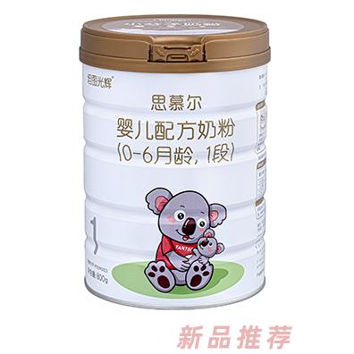坦圖光輝·思慕爾嬰兒配方奶粉（0-6月齡，1段）800g
