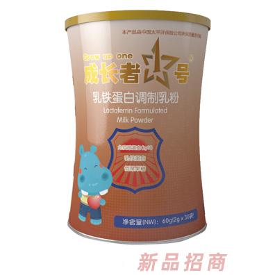 成都童焰汶珈健康管理有限公司