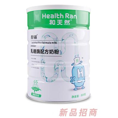 南昌和天然生物科技有限責任公司