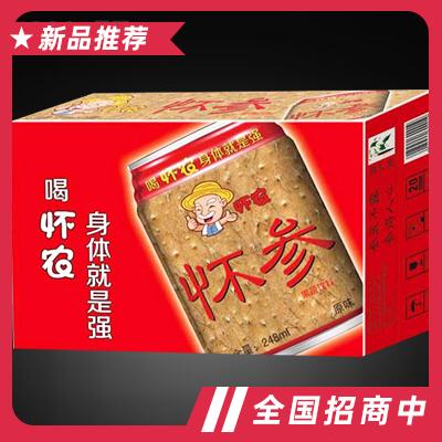焦作市懷濃食品有限公司