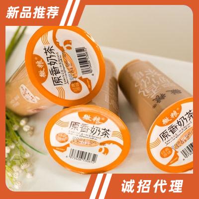 谷樂滋原香奶茶