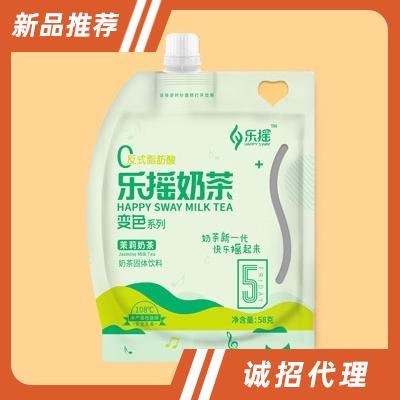 樂搖奶茶茉莉奶茶
