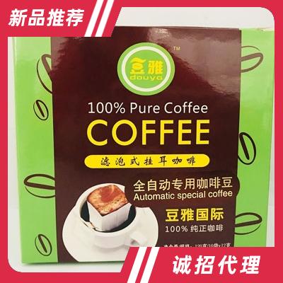 豆雅掛耳咖啡（全自動專用咖啡豆）120g
