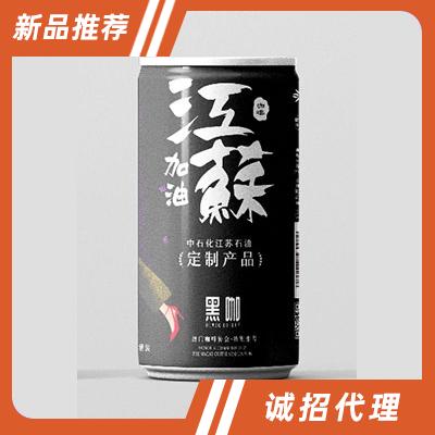 花神純萃取經典黑咖啡飲料