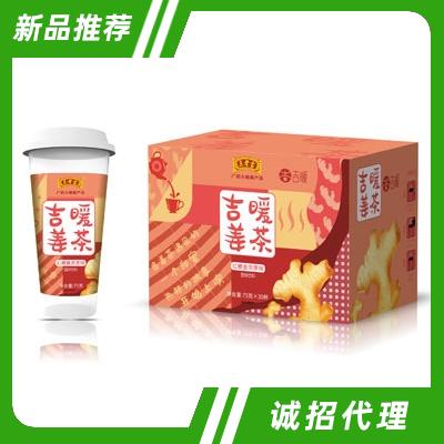 王老吉吉暖姜茶紅糖姜茶原味85gX30