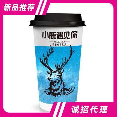 小鹿遇見你香芋味牛乳茶杯裝