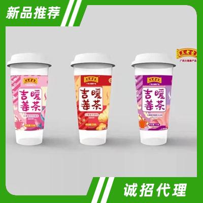 王老吉吉暖姜茶