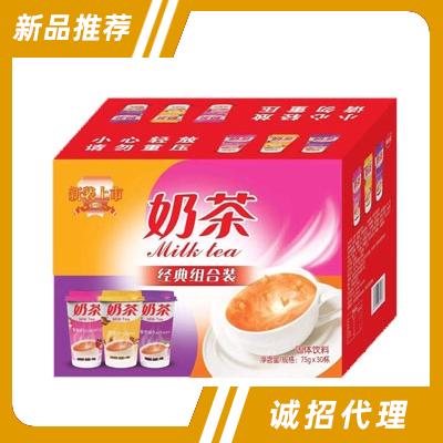 經典奶茶組合裝箱裝